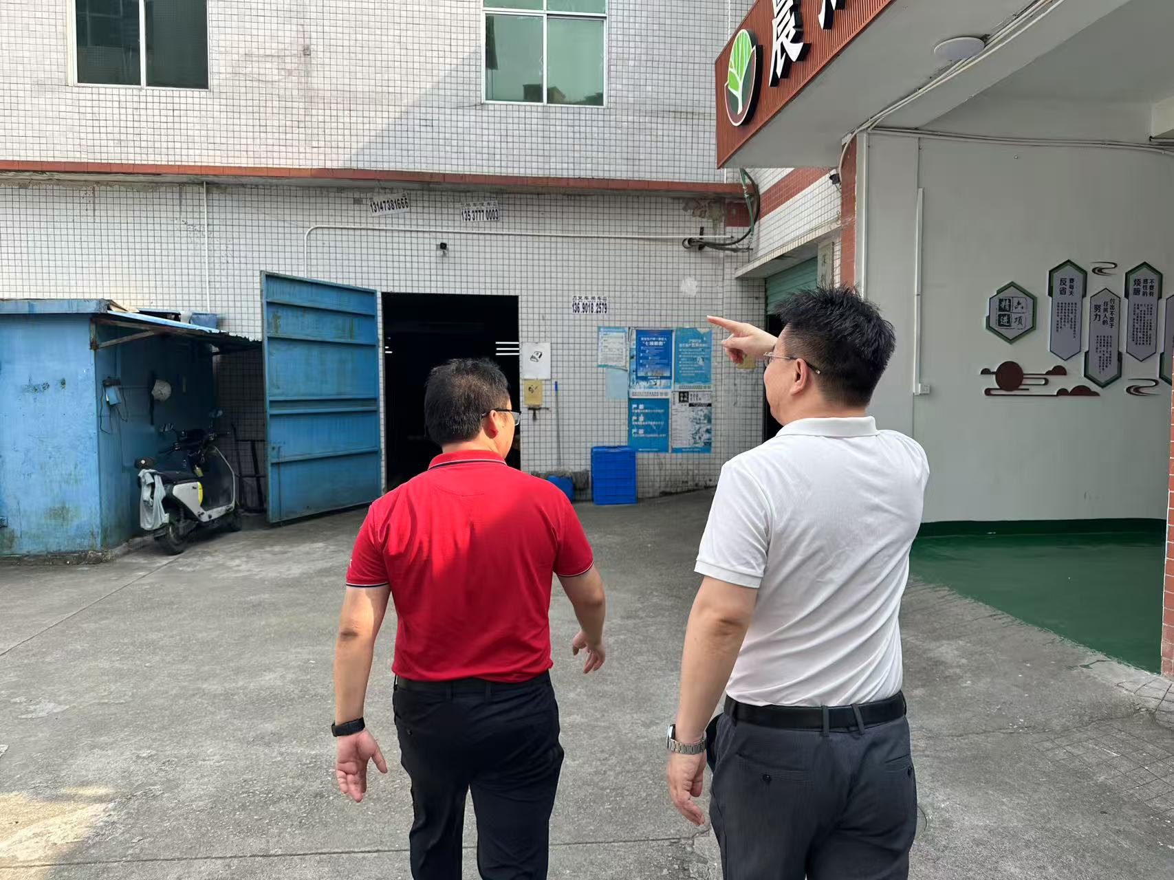工(gōng)科(kē)信（深圳）團隊參觀晨傑紙(zhǐ)品公司.jpg